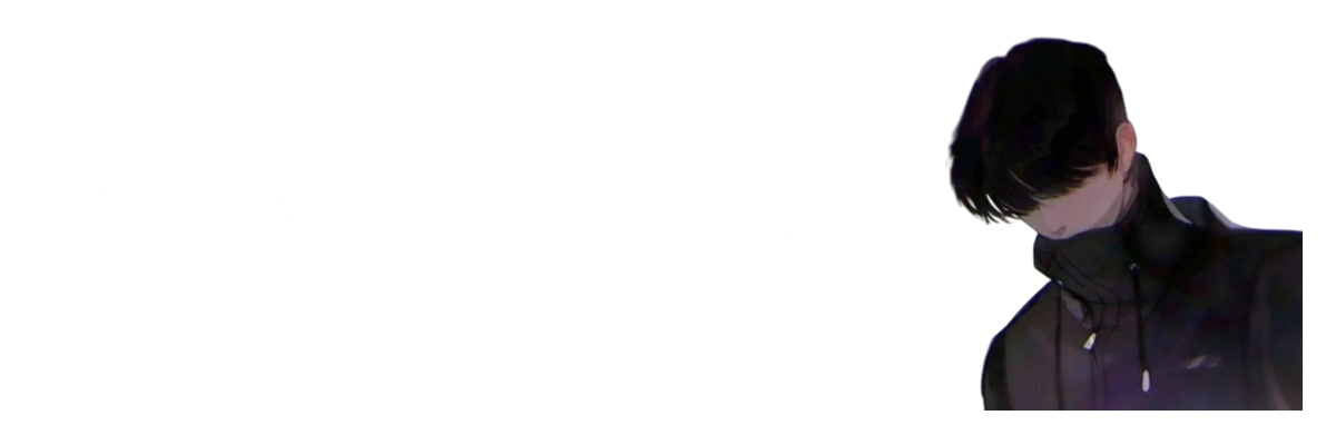 空零の小站